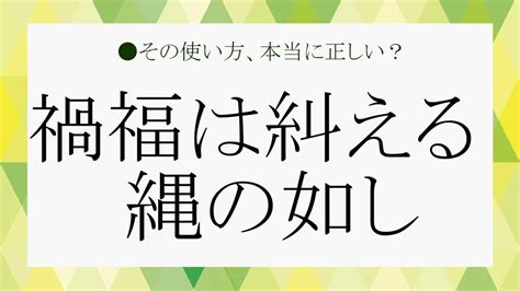 平夷|へいいとは？ 意味・読み方・使い方をわかりやすく解説